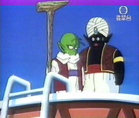 Dende el nuevo Kamisama